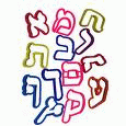 alef